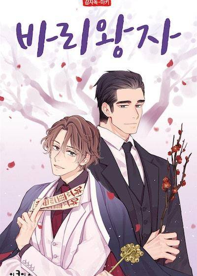 预见你的未来有我 (台版),预见你的未来有我 (台版)漫画